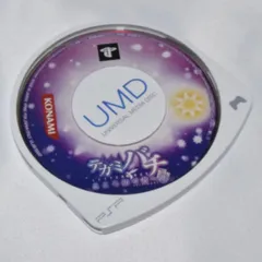 テガミバチ こころ紡ぐ者へ　PSPソフト プレイステーションポータブル ケース無し ソフトのみ PSP
