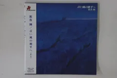 2025年最新】鷹魚剛の人気アイテム - メルカリ