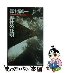 2023年最新】seiichiの人気アイテム - メルカリ