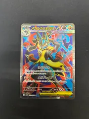 2025年最新】メガルカリオex SRの人気アイテム - メルカリ