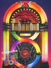 【中古】邦楽CD 関ジャニ∞/ JUKE BOX[DVD付初回限定盤B]
