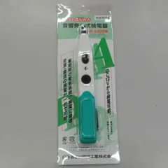 長谷川電機工業　検電器　HT-680DB