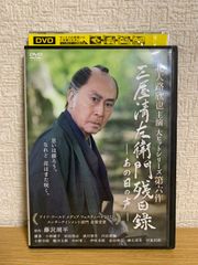 レンタル　DVD 月光の夏 若村麻由美主演】月光の夏 | 宅配DVDレンタルのTSUTAYA DISCAS