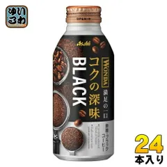 【星野源】アサヒ飲料 ワンダ コーヒー 販促ボード 非売品 星野源】アサヒ飲料 ワンダ コーヒー 販促ボード 非売品 - メルカリ