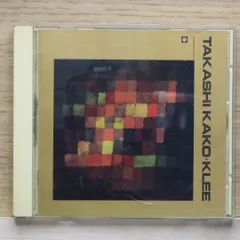図録5冊　マチス、ミロ、パウル・クレー、カンディンスキー、コーン•コレクション 図録5冊 マチス、ミロ、パウル・クレー、カンディンスキー