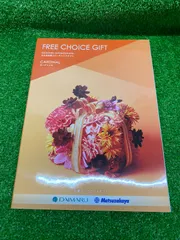 2025年最新】大丸 フリーチョイスギフトの人気アイテム - メルカリ