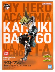 一番くじ ラストワン賞爆豪 A賞デク×2 僕のヒーローアカデミア 新品 2025年最新】一番くじ 僕のヒーローアカデミア next generations
