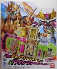 バンダイ DXライダーガシャットシリーズ 仮面ライダーエグゼイド DXハイパームテキガシャット&マキシマムマイティXガシャットセット