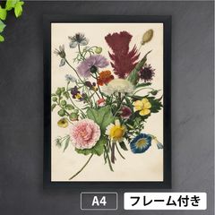 オランダ国立美術館「Bouquet of Flowers」作者不明 17世紀 植物 花