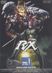 ☆仮面ライダーブラック、RX 　 レーザーディスク　全話完結 Yahoo!オークション -「仮面ライダーブラック」(特撮) (レーザー
