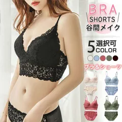 2点セット  ブラ＆ショーツ ノンワイヤーブラ 総レース 脇高 セクシー 下着 ブラジャー レディース 谷間 美胸 バストアップ ブラショーツ yameiren01