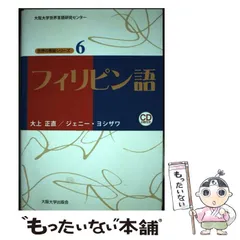 2024年最新】大上_正直の人気アイテム - メルカリ