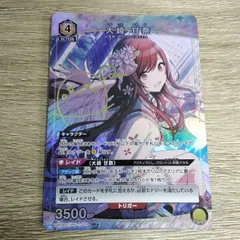 2025年最新】大崎甘奈 パラレルの人気アイテム - メルカリ