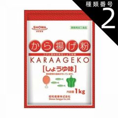 料理用金箔K-2 こまか 日動食品(株)【業務用】 - メルカリ