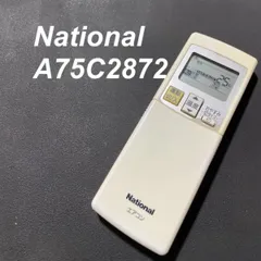 2024年最新】A75C2872の人気アイテム - メルカリ