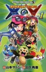 2025年最新】帯 ポケットモンスター スペシャルの人気アイテム