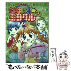 2024年最新】かなき_詩織の人気アイテム - メルカリ