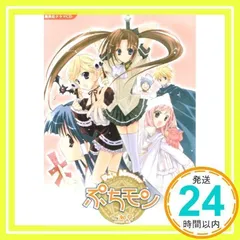 2025年最新】葵七瀬の人気アイテム - メルカリ