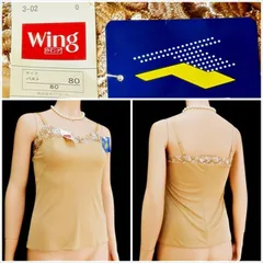 ME1-747☆新品 新品タグ付き Wacoalワコール Wingウィング なめらかストレッチ♪ 豪華絢爛レース  バスト80 伸縮性有 キャミソール インナーウェア■