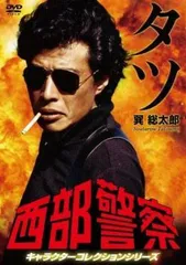 2026年最新】西部警察ステッカーの人気アイテム - メルカリ