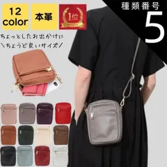 種類5:ライトピンク ＼楽天1位／ スマホショルダーバッグ 本革 レディース 斜めがけ ブランド 小さめ 軽量 大人 上品 旅行 長く使える 高見え 高級感 スマホポシェット バック カバン シンプル カジュアル おしゃれ キレイめ かわいい 20代 30代 