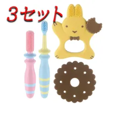 【3セット】 リッチェル トライ 歯みがき習慣スタートセット 【pto】
