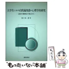 2024年最新】佐々木大和の人気アイテム - メルカリ