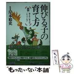 ダ・ヴィンチのかくし絵 増補版 - メルカリ