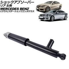 2026年最新】w204 サスペンションの人気アイテム - メルカリ 2026年最新】w204 サスペンションの人気アイテム - メルカリ