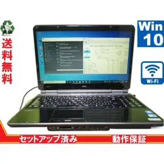 2024年最新】NEC GL-10 GL10の人気アイテム - メルカリ