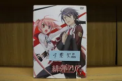 2025年最新】緋弾のアリア cdの人気アイテム - メルカリ