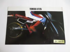 2025年最新】マニュアル dt125の人気アイテム - メルカリ