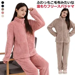 ルームウェア レディース 上下セット もこもこ 冬 パジャマ 前開き 着る毛布 ジップジャケット 長袖 スタンドネック ズボン 暖かい あったか 部屋着 ジッパー ファスナー かわいい 軽い 大きいサ#anue0107