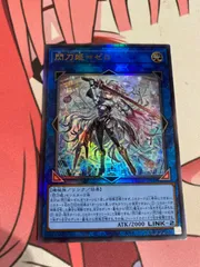 【ARS10＋】閃刀姫＝ゼロ　レリーフ　アルティメットレア ARS10＋】閃刀姫＝ゼロ レリーフ アルティメットレア 閃刀姫ゼロ