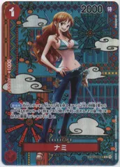 ONE PIECE - 【早い者勝ち！美品】新時代の主役　ナミ　R /SP スペシャルカード ☆ワンピースカードゲーム 新時代の主役 OP01/016P2 ナミ R