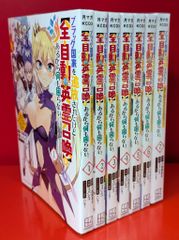 普通のおっさんだけど、神さまからもらった能力で異世界を旅してくる