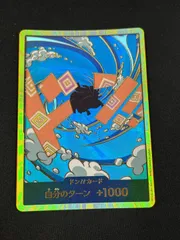 2026年最新】ドン スーパーパラレル ジンベエの人気アイテム - メルカリ