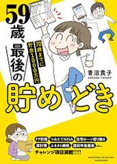 口語刑法 (口語六法全書)／植松正 口語 刑法 (口語六法全書) | 植松 正 |本 | 通販 | Amazon