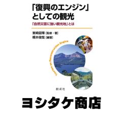 【中古】 剣道の未来 人口増加と新たな飛躍のための提案 51E2YJ0BjPL.jpg_BO30,255,255,