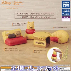 2025年最新】ディズニー トイフルの人気アイテム - メルカリ