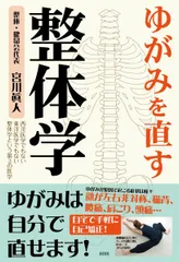 2025年最新】宮川眞人の人気アイテム - メルカリ