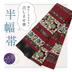 2025年最新】召しませキモノの人気アイテム - メルカリ