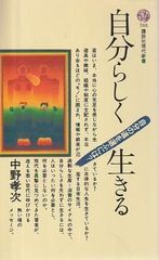 日本初の記念切手 使用済 郵便局 1894年 A61814 - メルカリ