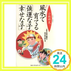❤さくらさま❤金福手形❤金福招福転写吉方位作用増幅✨️