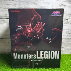 2025年最新】MONSTERS legionの人気アイテム - メルカリ