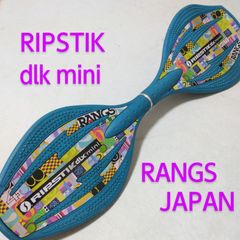 RIPSTICK dlx mini リップスティック デラックスミニ ナンバーブルー