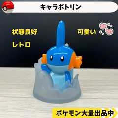 ポケモン キャラボトリン ヒトカゲ プラスル マイナン カビゴン 3点セット ポケモン キャラボトリン ヒトカゲ プラスル マイナン カビゴン