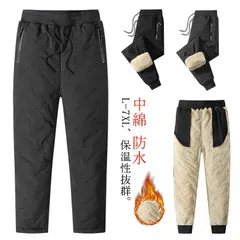 カジュアル シンプル 長ズボン ジョガーパンツ あったか 裏ボアパンツ 大きいサイズ スリム 細身 メンズ 中綿 パンツ 美シルエット 裏起毛パンツ 極暖 防水 おしゃれ ボトムス 冬服 L XL 2#dkhsh591739