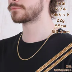 2026年最新】喜平 55cm k18の人気アイテム - メルカリ