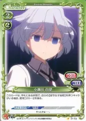 2025年最新】小瀬川 白望の人気アイテム - メルカリ